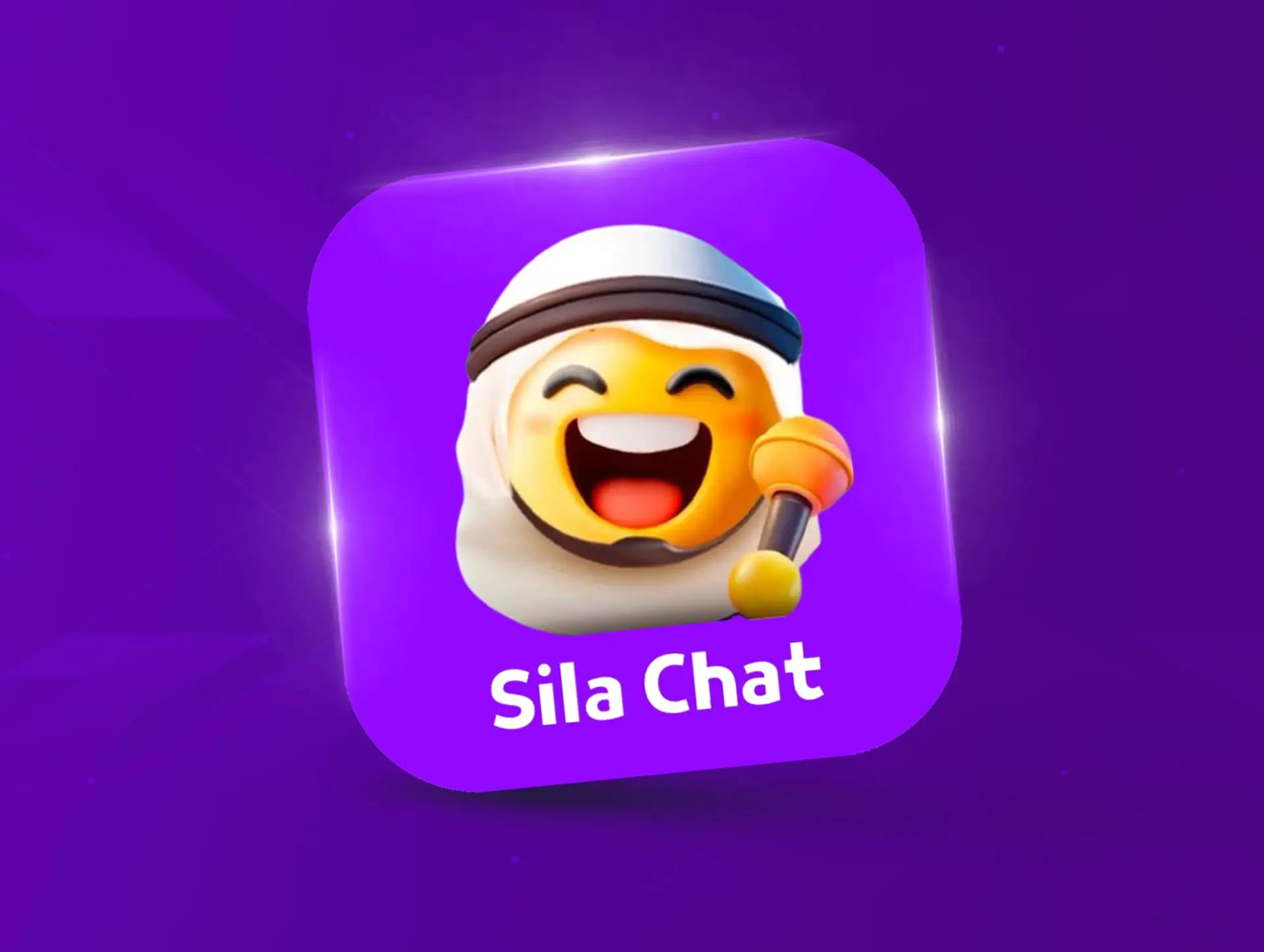 شحن sila-chat